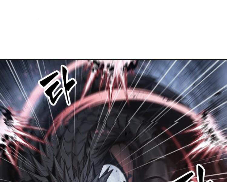 Chapter 75 - Image 79