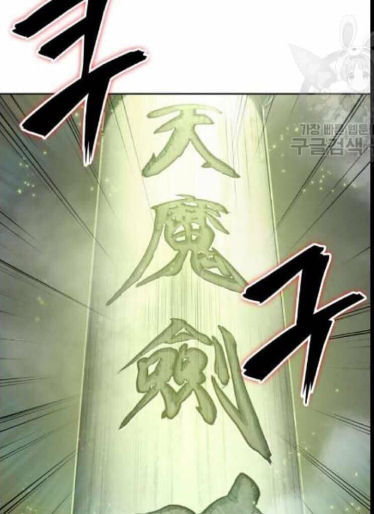 Chapter 46 - Image 57