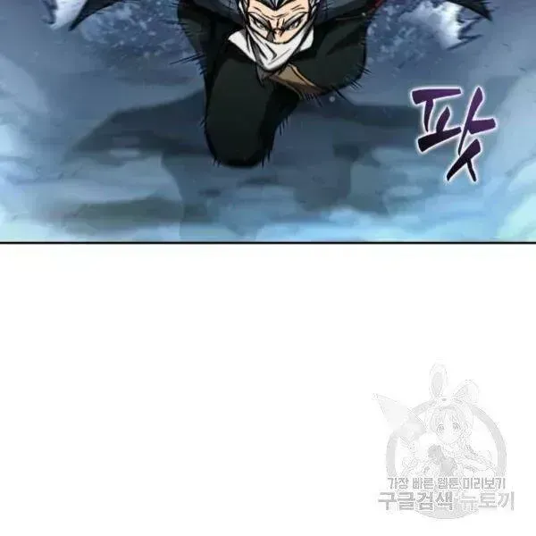 Chapter 93 - Image 118