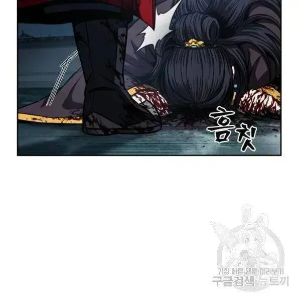 Chapter 95 - Image 146