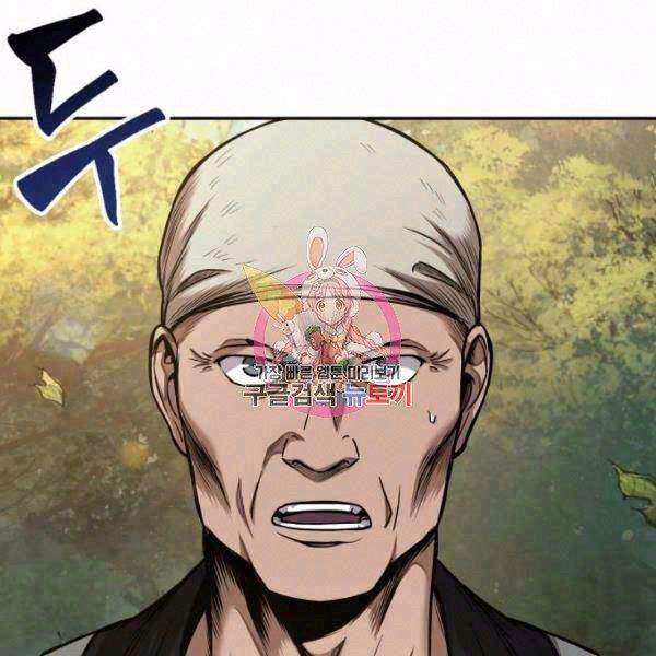 Chapter 69 - Image 2