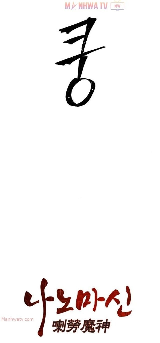 Chapter 12 - Image 16