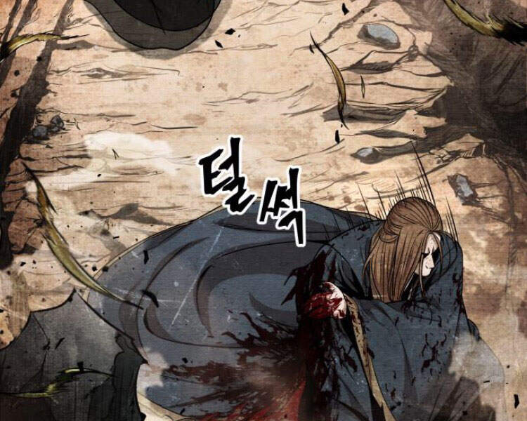 Chapter 83 - Image 171