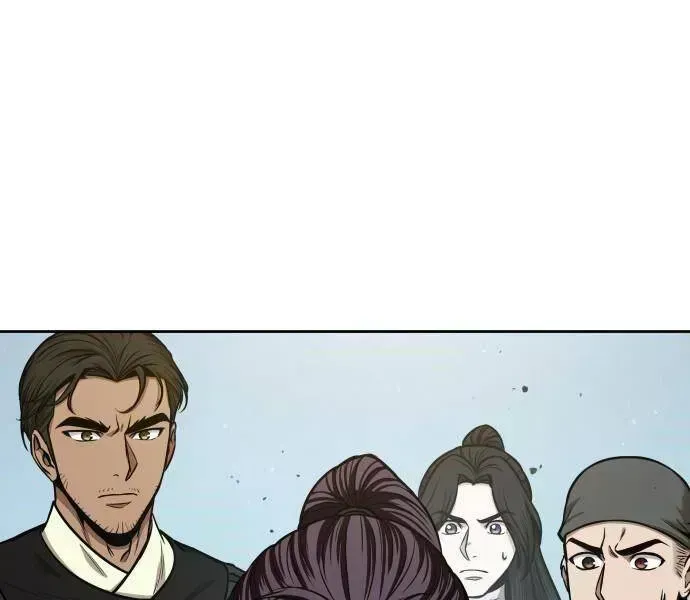 Chapter 97 - Image 6