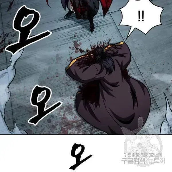 Chapter 95 - Image 148