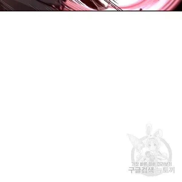 Chapter 93 - Image 144