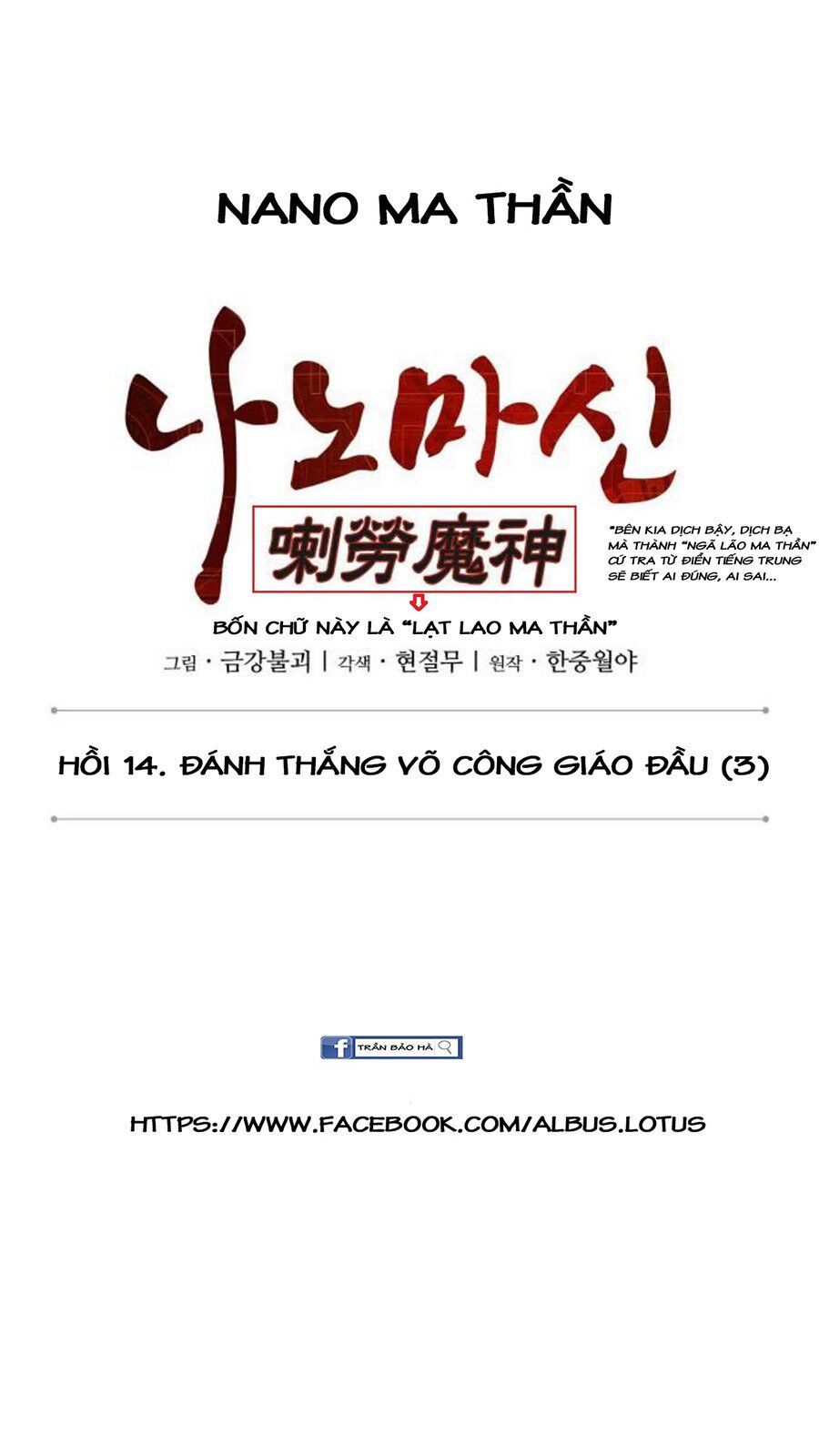Chapter 37 - Image 16