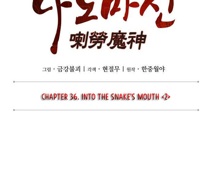 Chapter 92 - Image 19