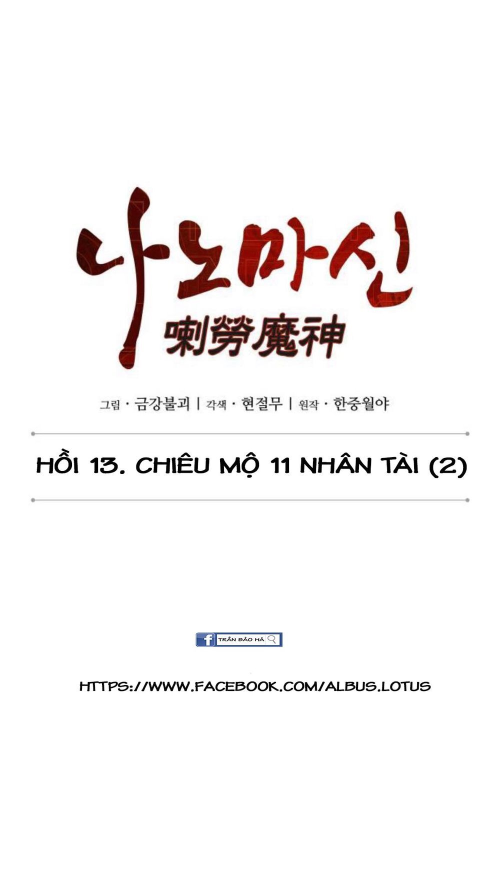 Chapter 34 - Image 9