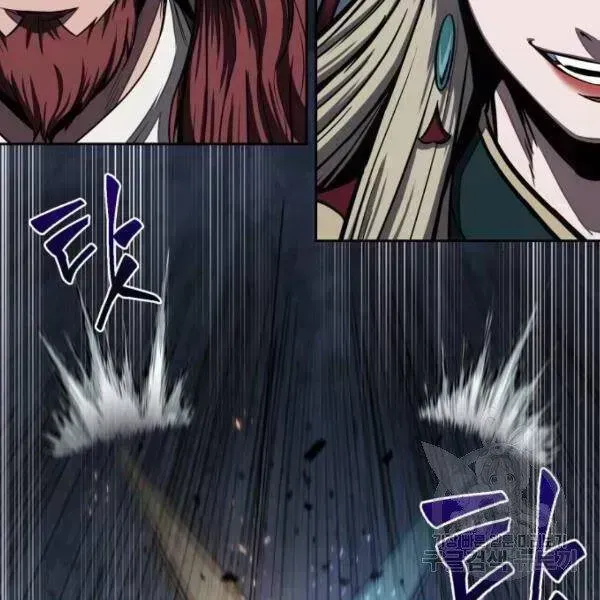 Chapter 95 - Image 94
