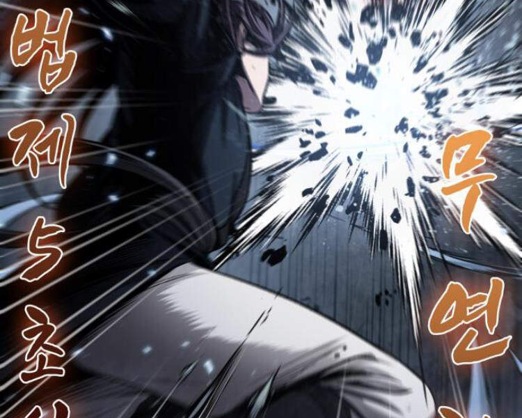 Chapter 74 - Image 145