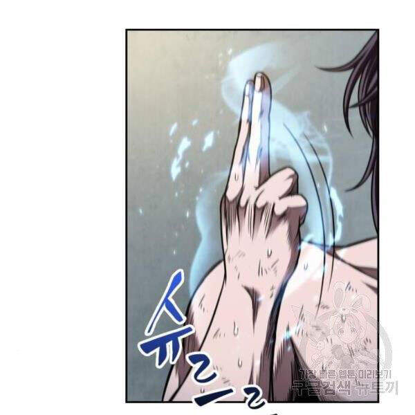 Chapter 69 - Image 78