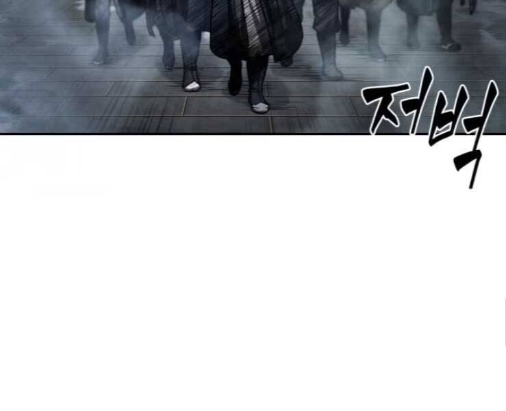 Chapter 88 - Image 64