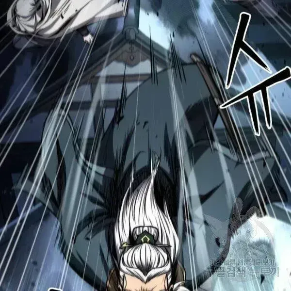 Chapter 93 - Image 100