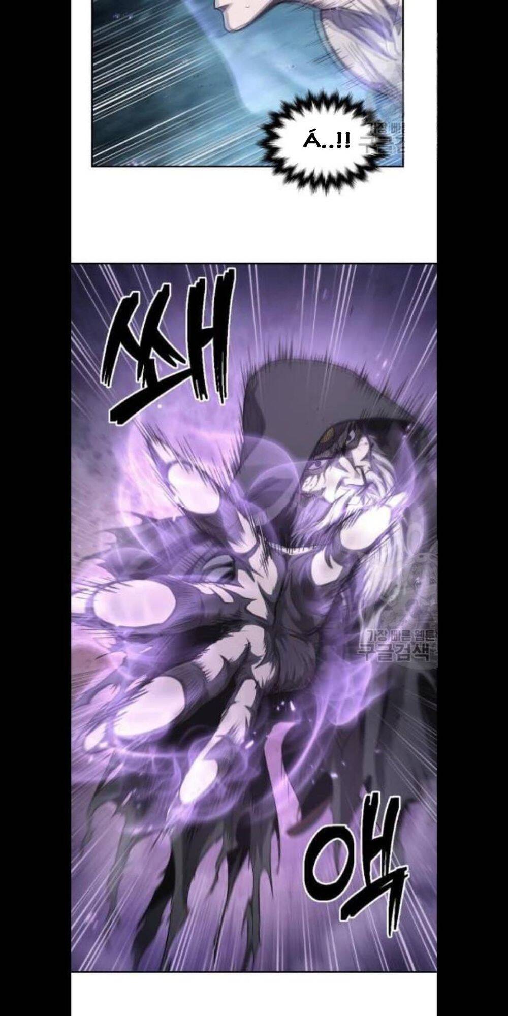 Chapter 45 - Image 17