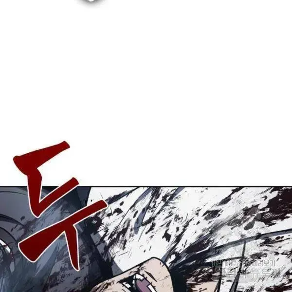 Chapter 95 - Image 83