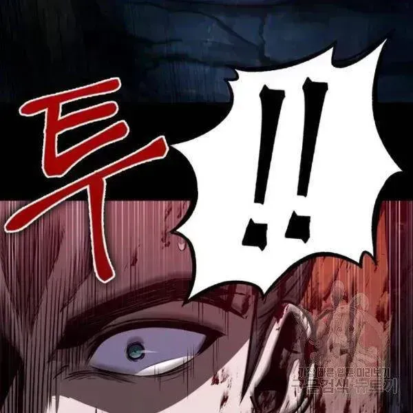 Chapter 93 - Image 53