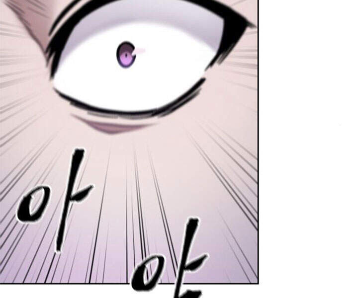 Chapter 80 - Image 82