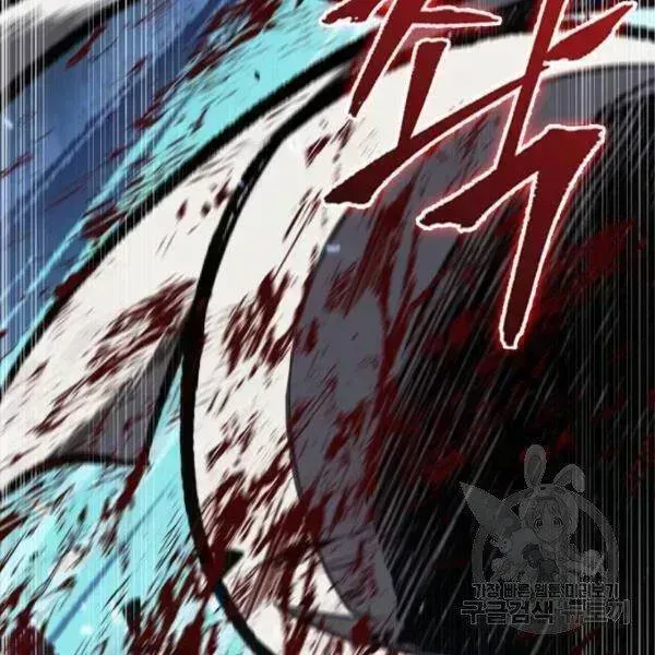Chapter 95 - Image 102