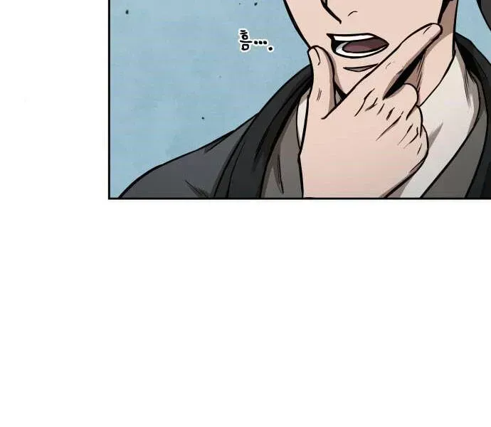 Chapter 97 - Image 19