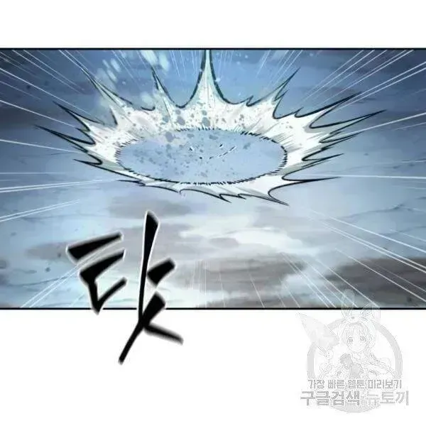 Chapter 93 - Image 141