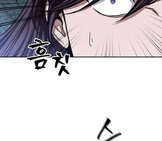 Chapter 96 - Image 152