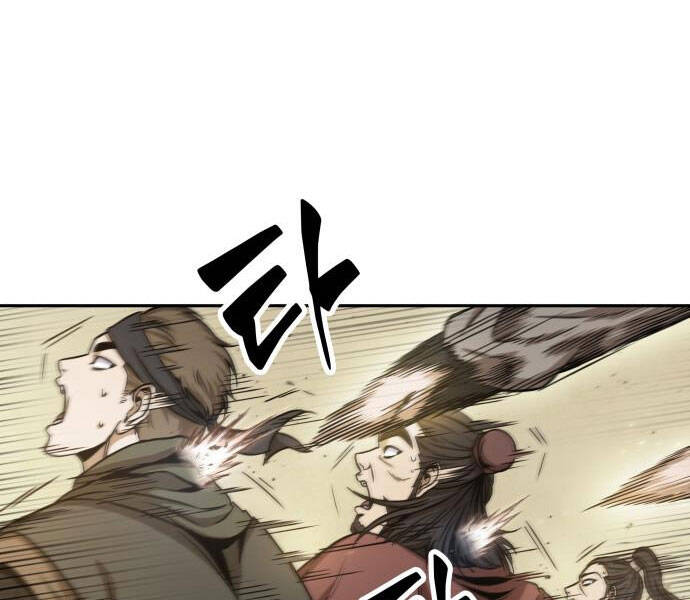 Chapter 92 - Image 31