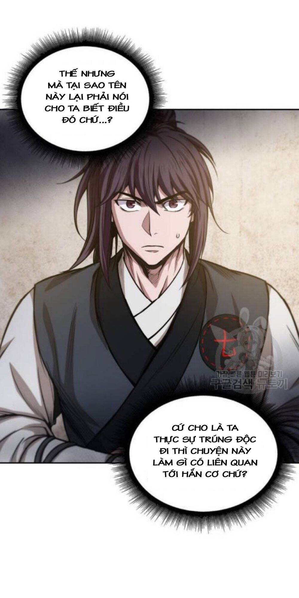 Chapter 40 - Image 22