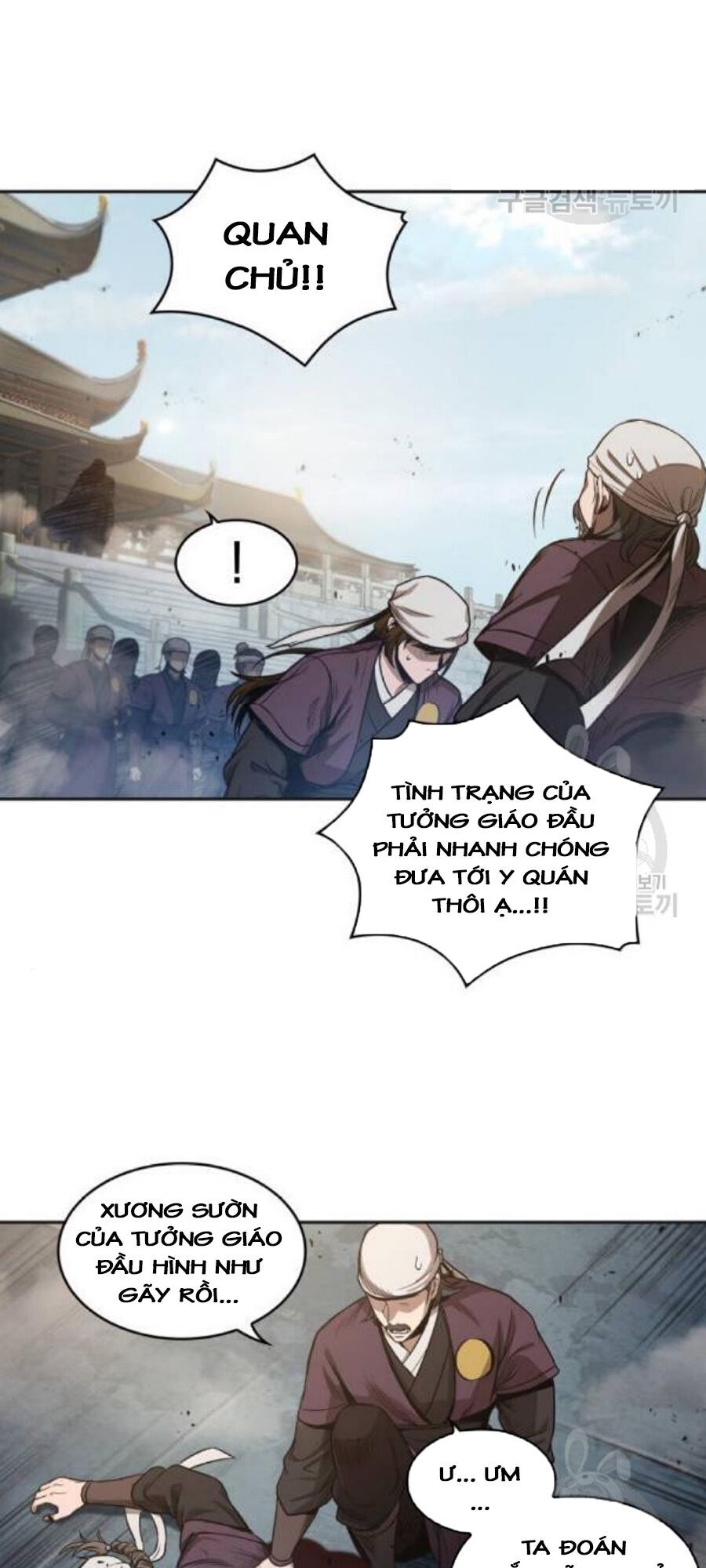 Chapter 37 - Image 56
