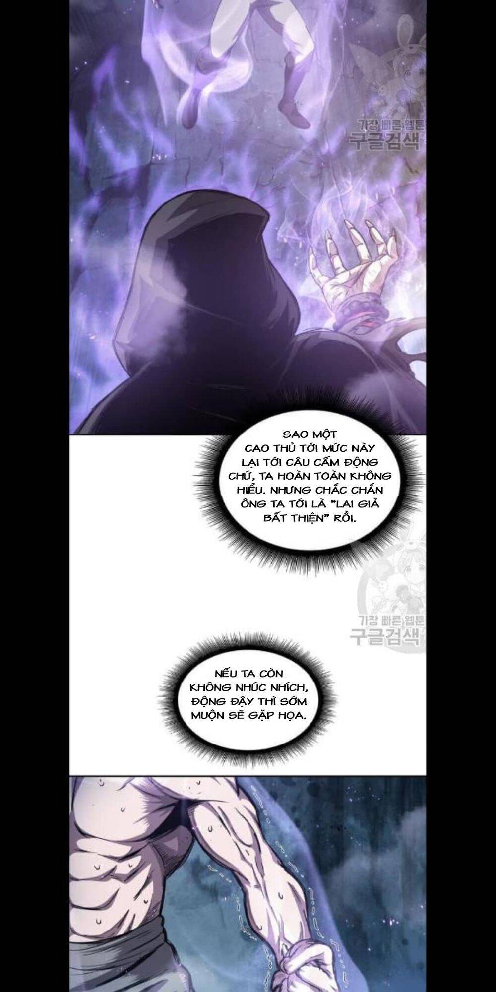 Chapter 45 - Image 14