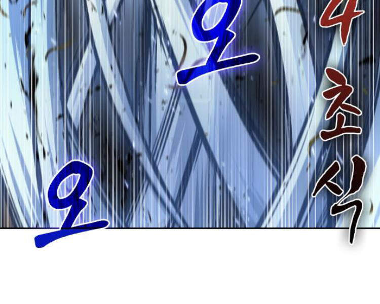 Chapter 74 - Image 171
