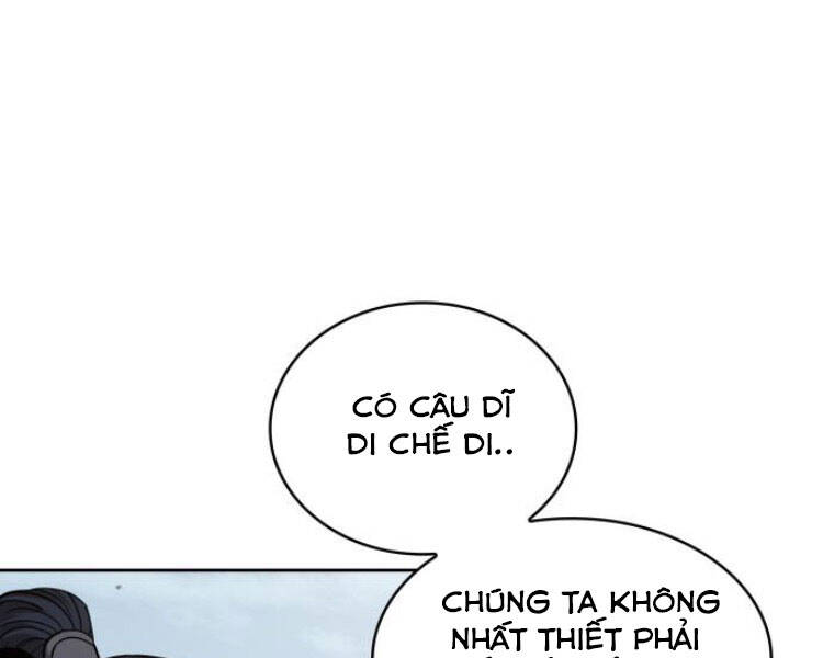 Chapter 84 - Image 44