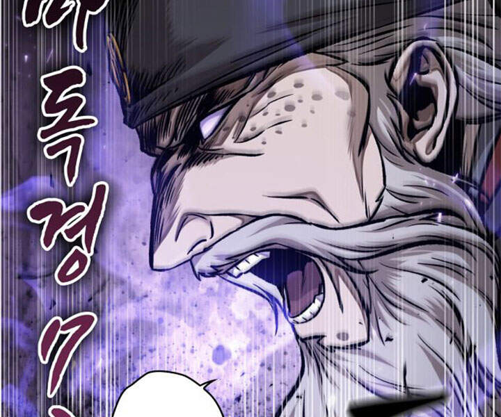 Chapter 80 - Image 156