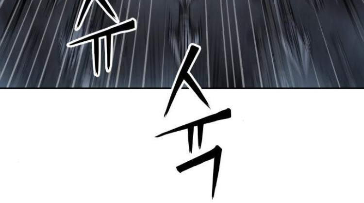 Chapter 74 - Image 18