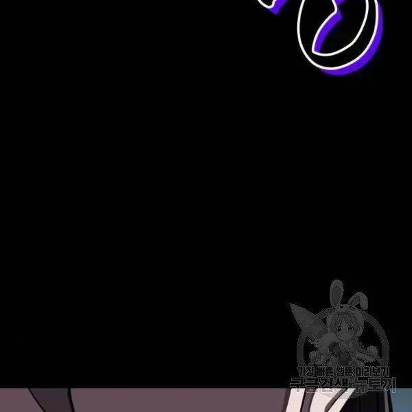 Chapter 93 - Image 25
