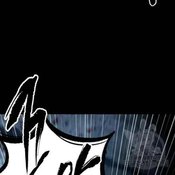 Chapter 93 - Image 55