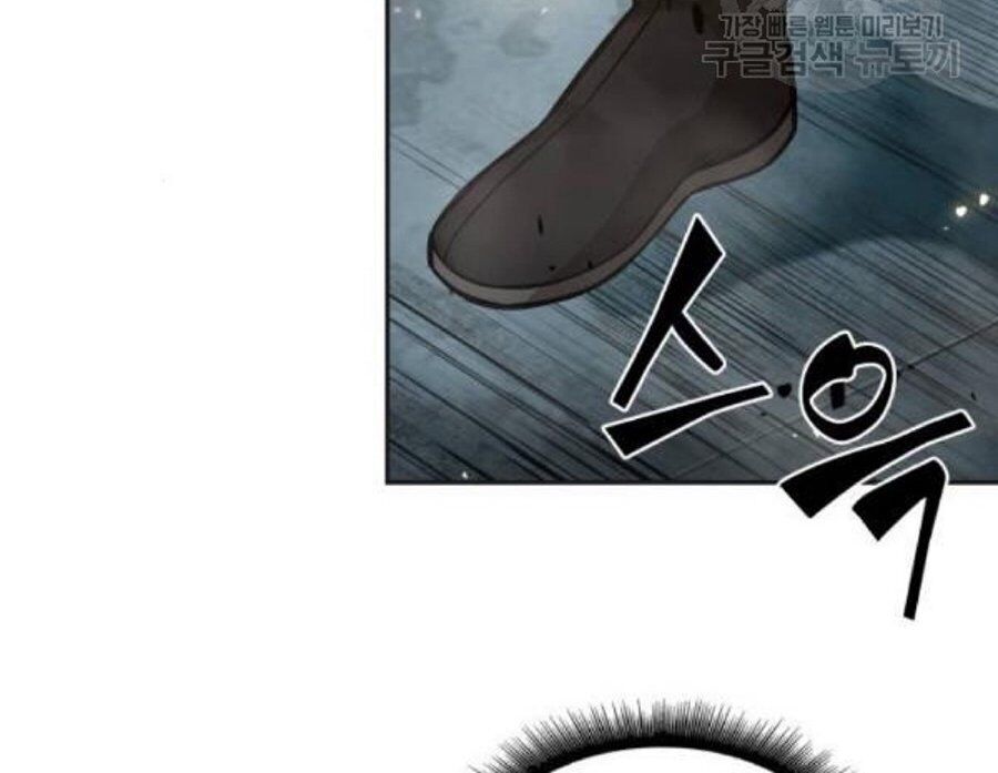 Chapter 37 - Image 4