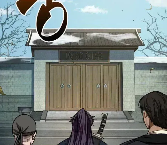 Chapter 97 - Image 62