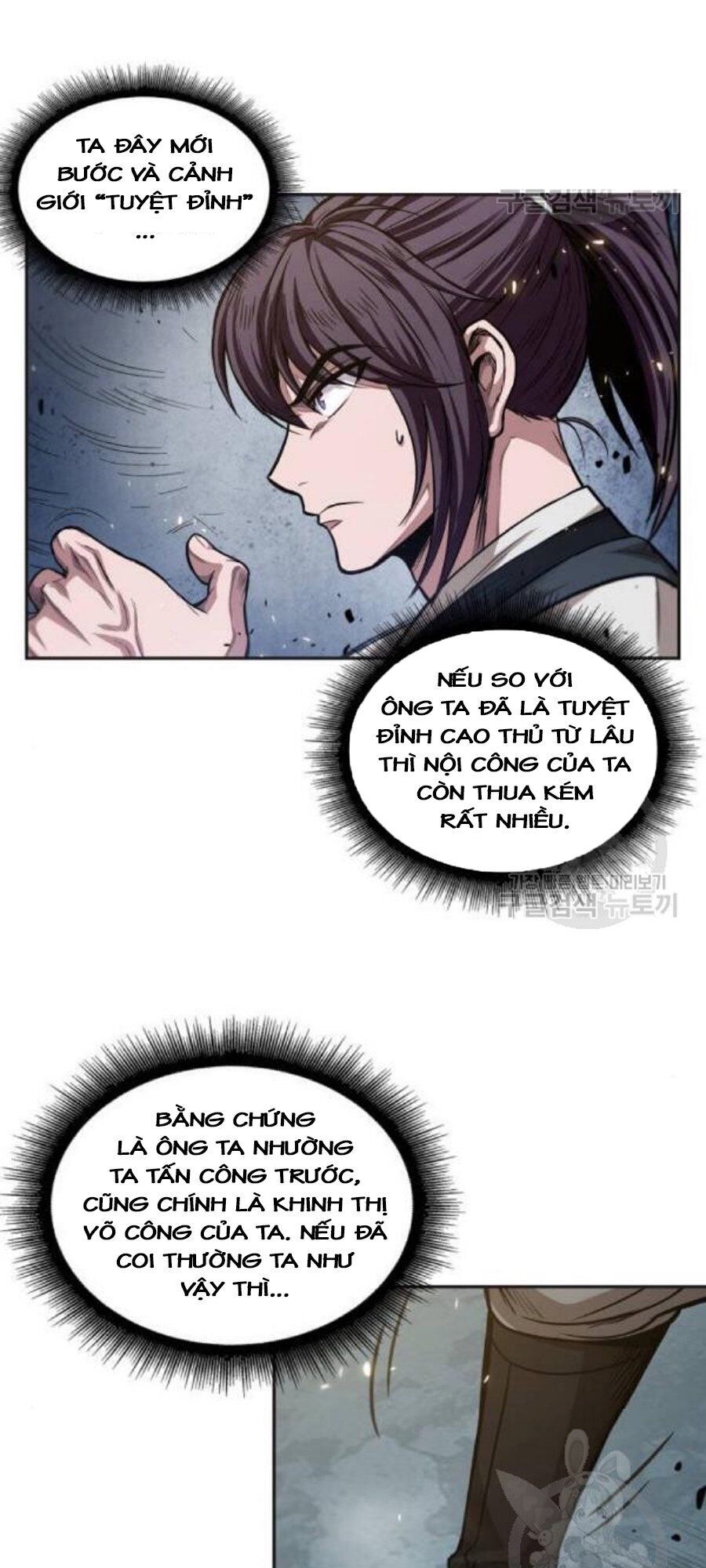 Chapter 37 - Image 3
