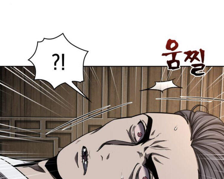 Chapter 79 - Image 162