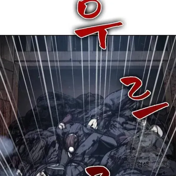 Chapter 95 - Image 81