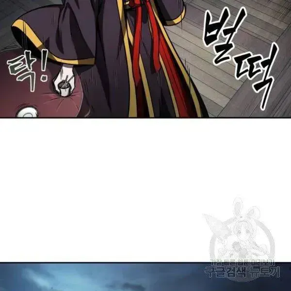 Chapter 93 - Image 154