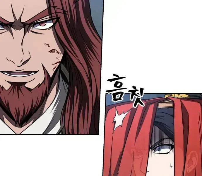 Chapter 94 - Image 26
