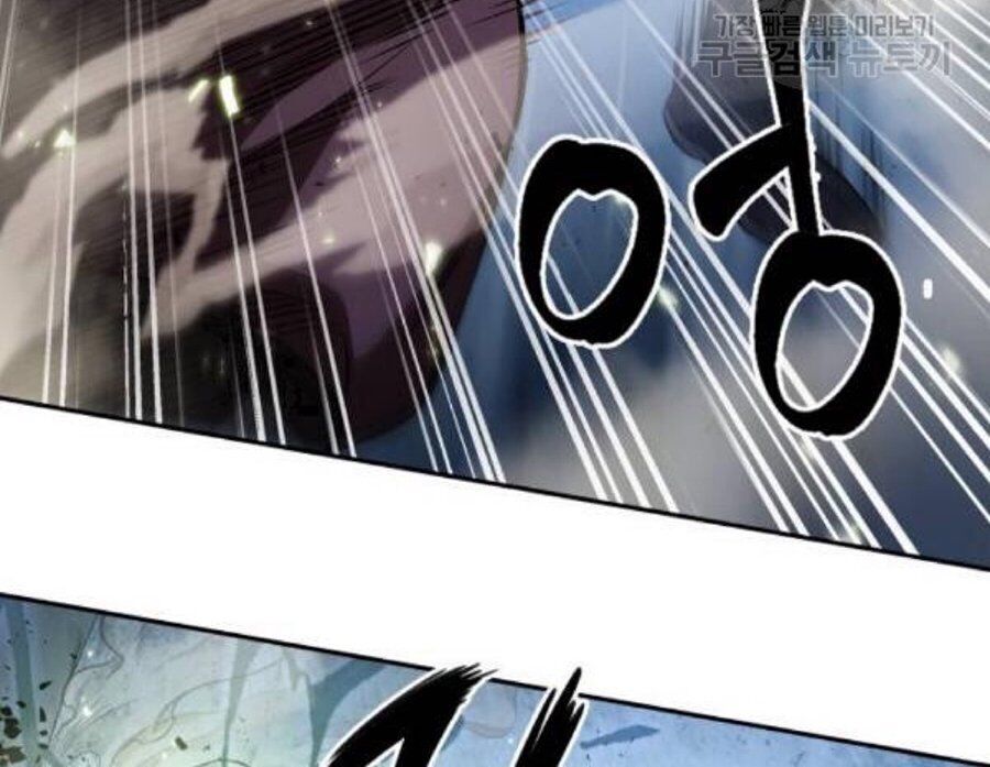 Chapter 37 - Image 18