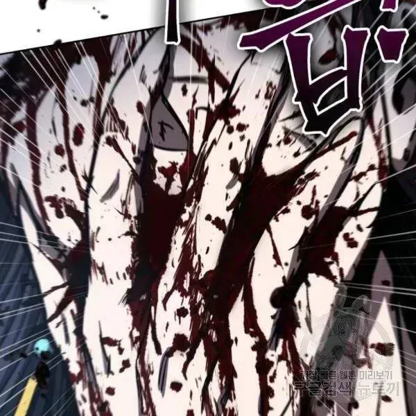 Chapter 95 - Image 66