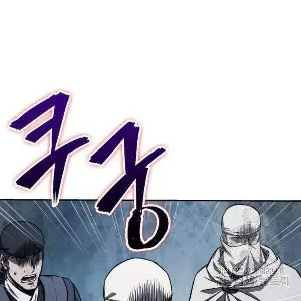 Chapter 95 - Image 88
