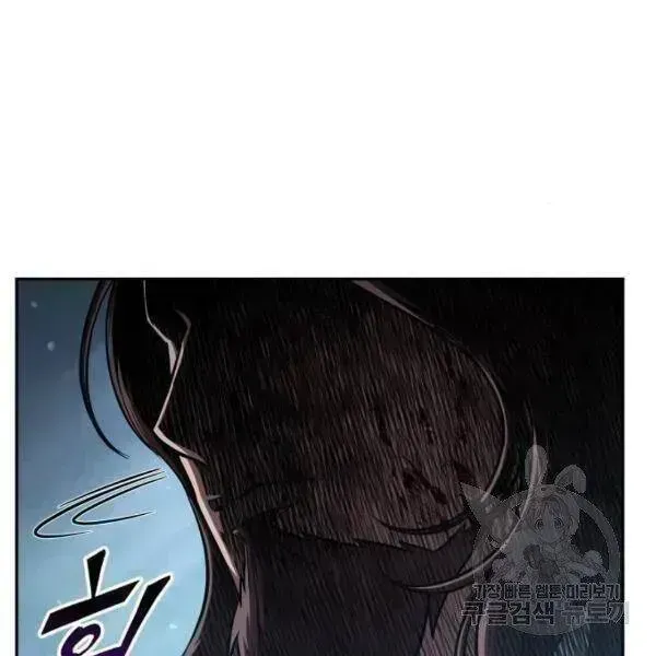Chapter 93 - Image 138