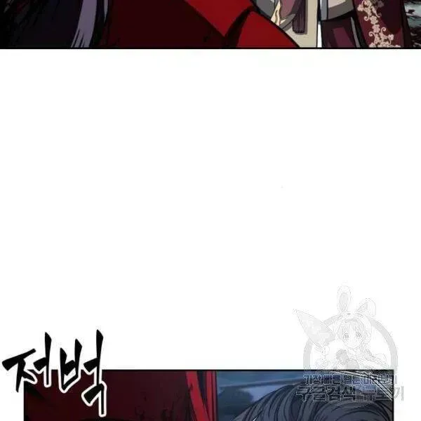 Chapter 95 - Image 145