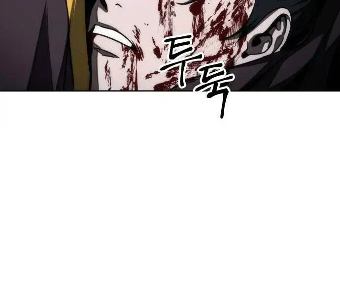 Chapter 94 - Image 215