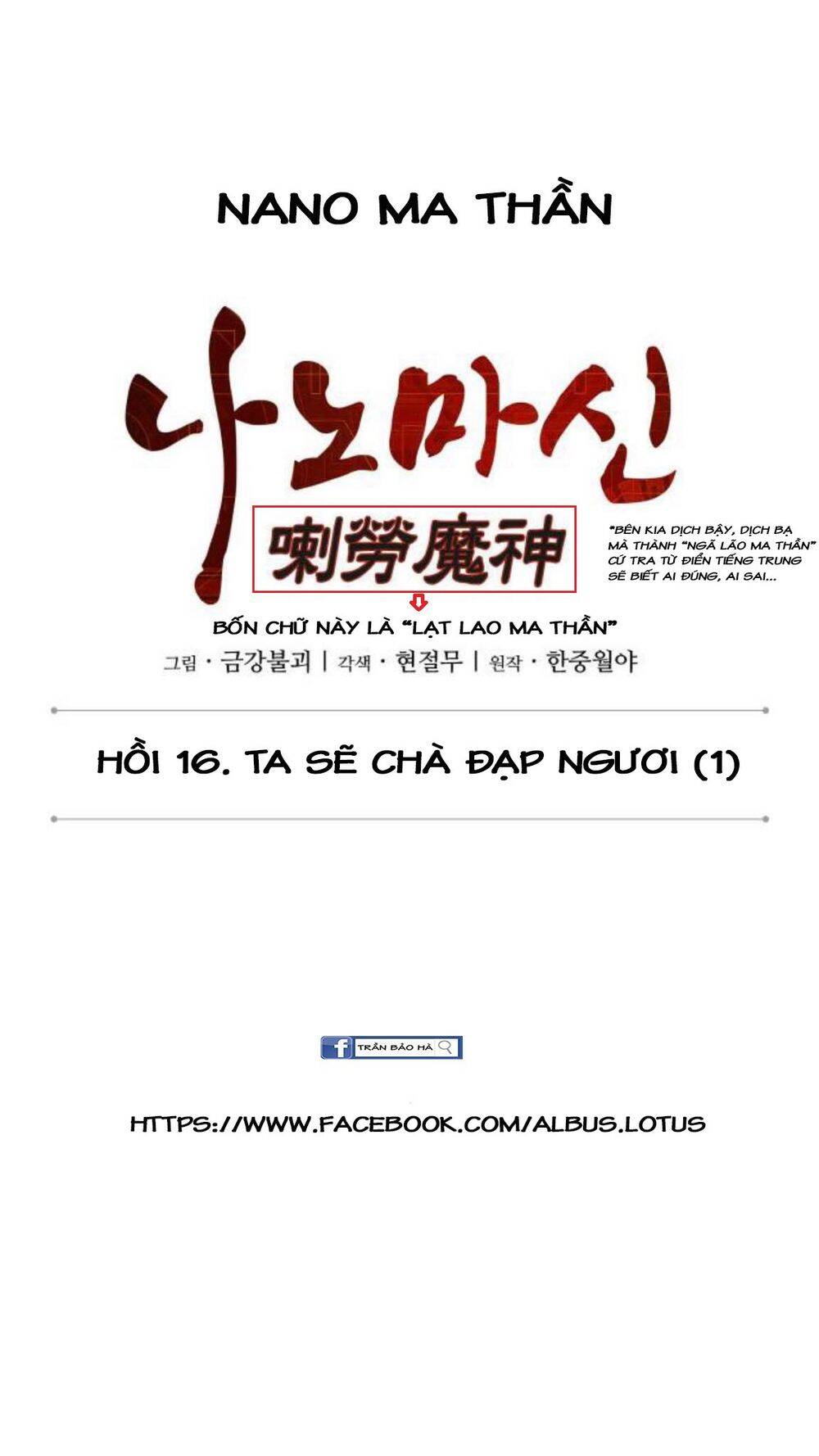 Chapter 40 - Image 5